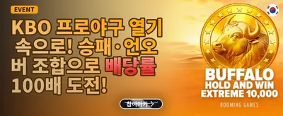 VIP 전용 주간 캐시백 리베이트 promotion