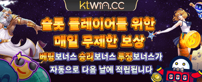 KRWIN 특별 웰컴 보너스