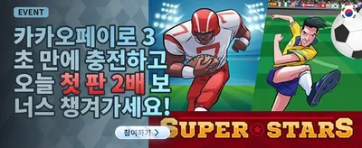 인기 슬롯 무료 스핀 이벤트 promotion